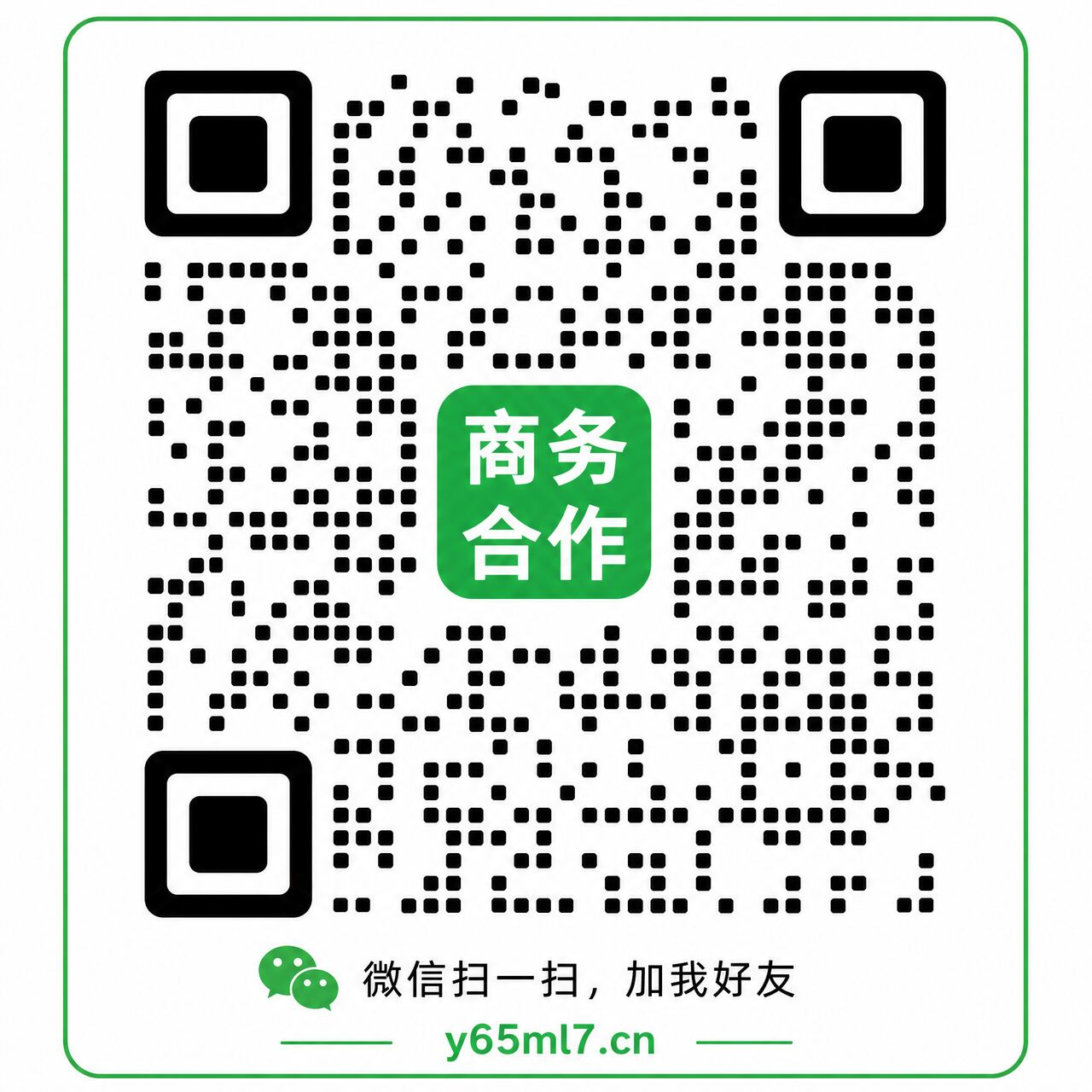 蜜芽：商务联系二维码示意图